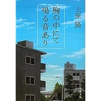 Amazon.co.jp: 喜びは悲しみのあとに (幻冬舎アウトロー文庫 O
